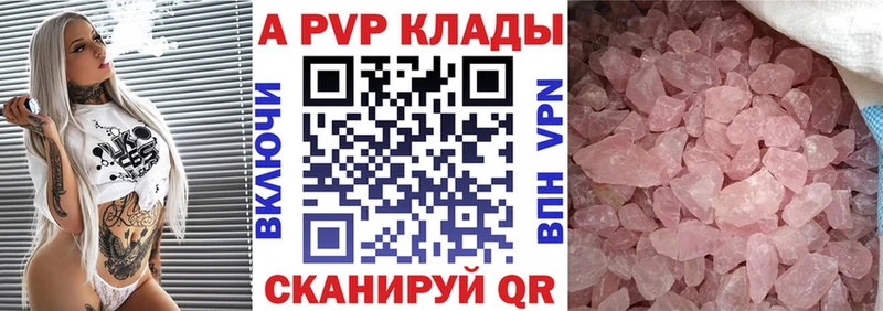 как найти закладки МЕГА ССЫЛКА A PVP крисы CK Каргат