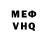 Кетамин VHQ Kermits brother