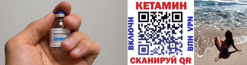 купить наркотик  блэк спрут как зайти  КЕТАМИН VHQ  Каргат 