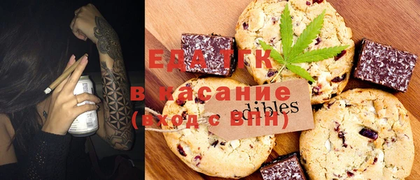 круглые Аркадак