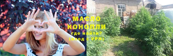 круглые Аркадак