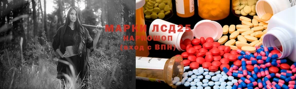 мдма Арсеньев