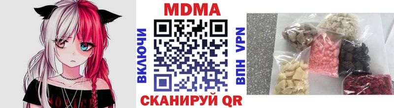 MDMA кристаллы Каргат