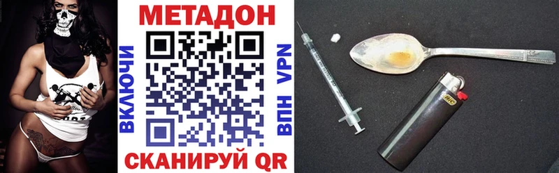 ссылка на мегу рабочий сайт  Каргат  Метадон VHQ 